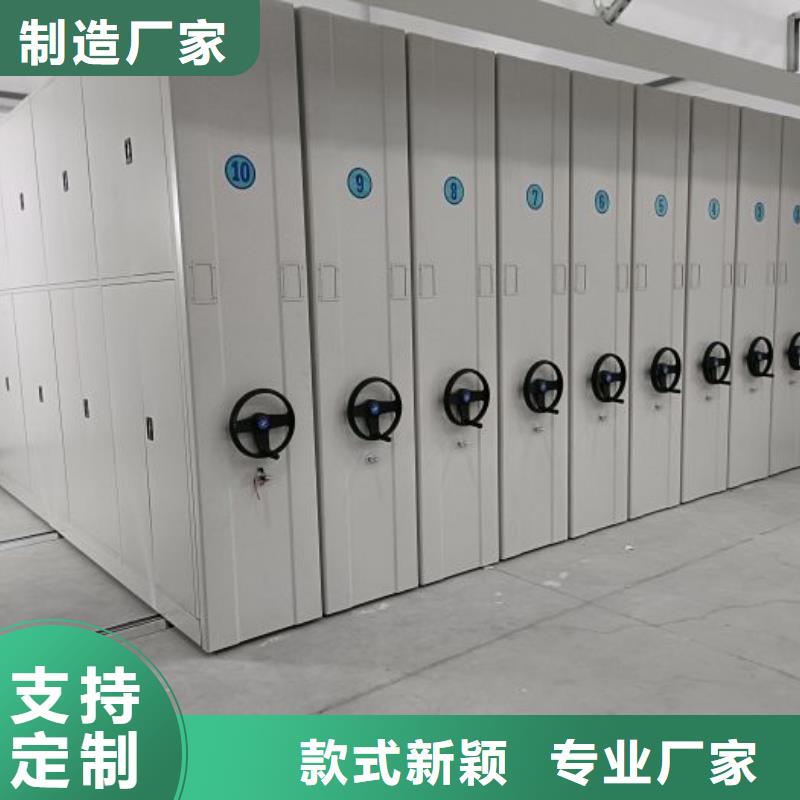 双峰|娄星|岳阳|怀化|长沙|湘西档案密集架 【手摇密集架】用心做好细节-移动手动智能密集柜档案柜凯美办公家具(娄底市分公司)