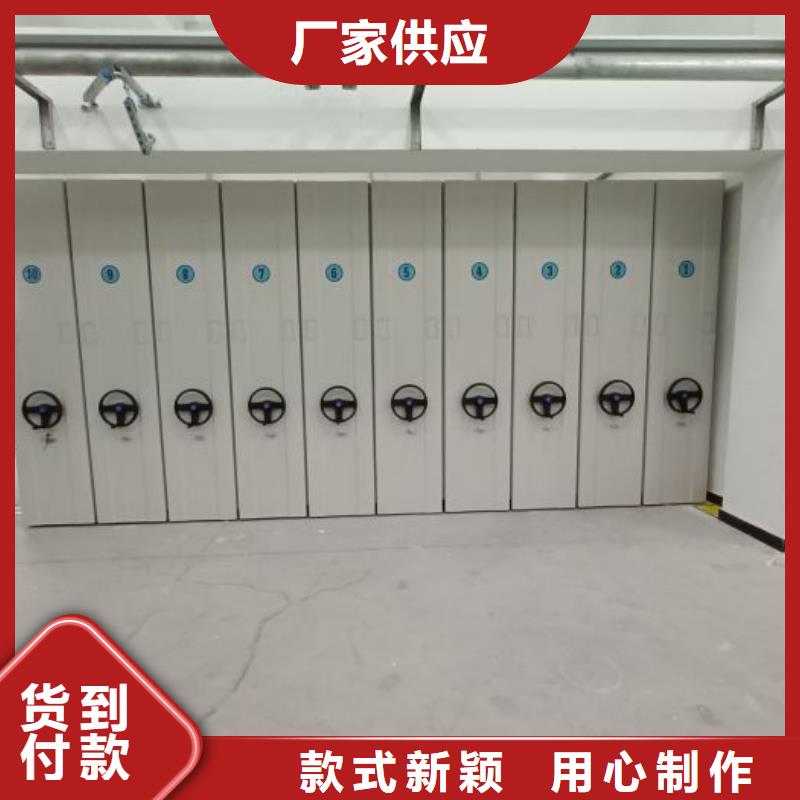 双峰|娄星|岳阳|怀化|长沙|湘西档案密集架 【手摇密集架】用心做好细节-移动手动智能密集柜档案柜凯美办公家具(娄底市分公司)