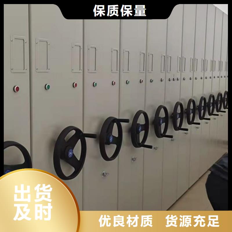 【档案密集架】-档案室密集架厂家货源稳定|岳塘|雨湖|长沙|张家界|衡阳|湘西|岳阳|株洲|益阳厂家