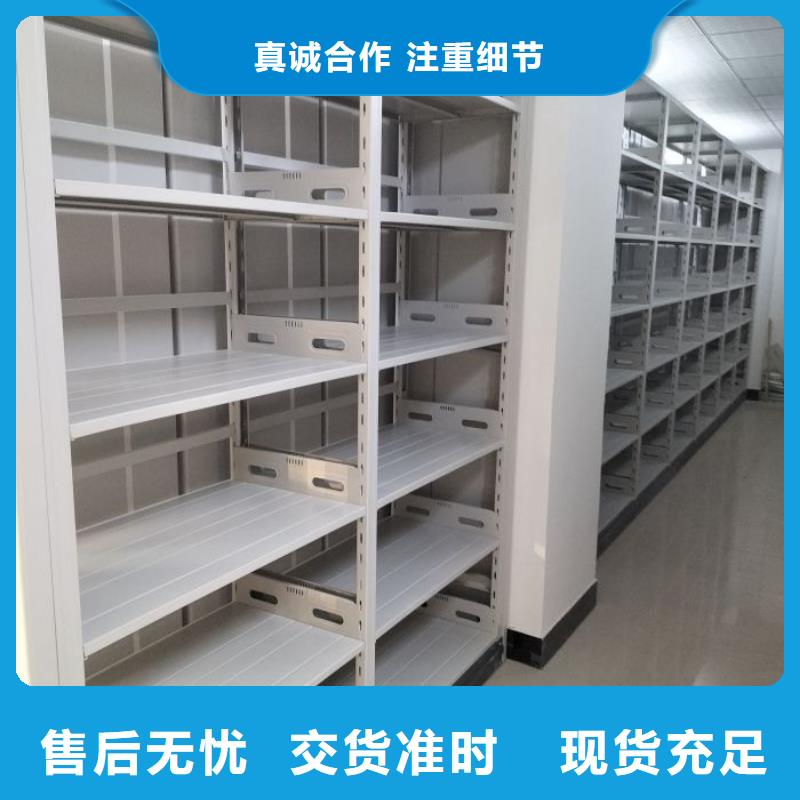 售后完善【凯美】城建档案管理密集架
