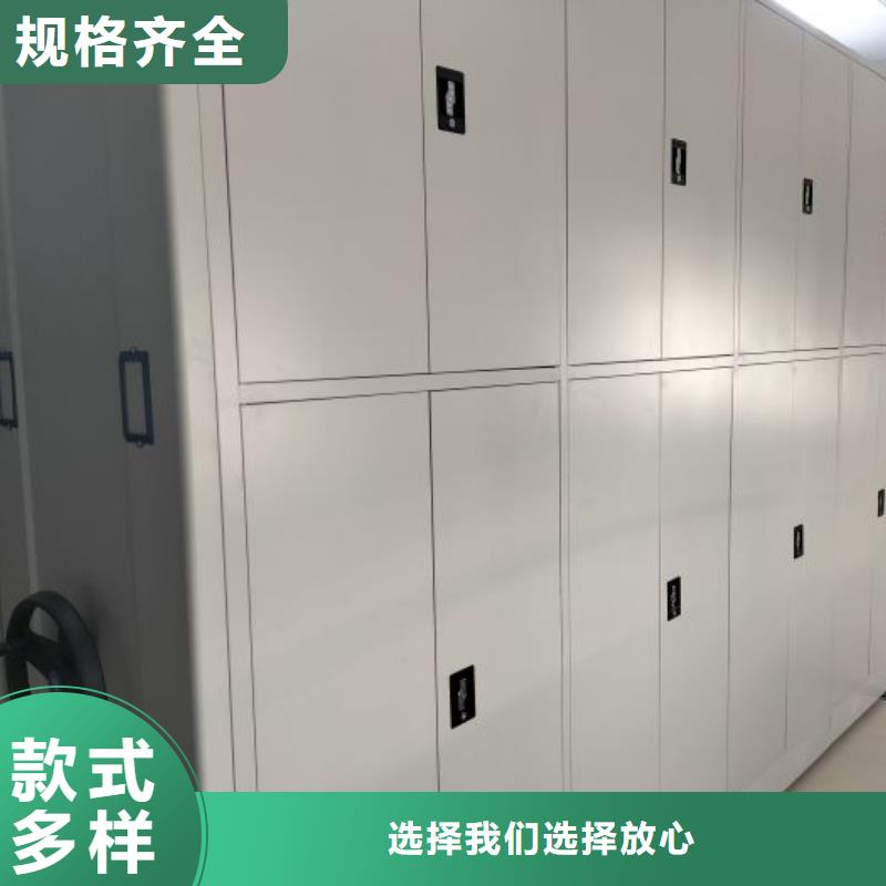 【档案密集架】档案室密集架专业生产厂家-移动手动智能密集柜档案柜凯美办公家具(防城港市分公司)