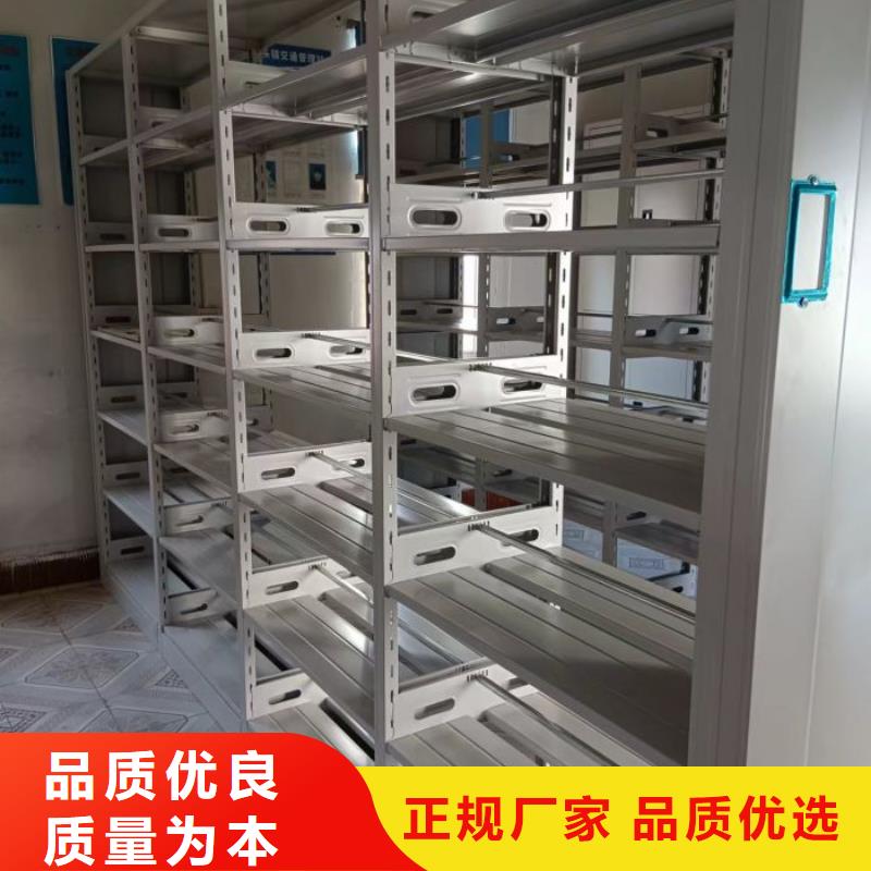 售后完善【凯美】城建档案管理密集架