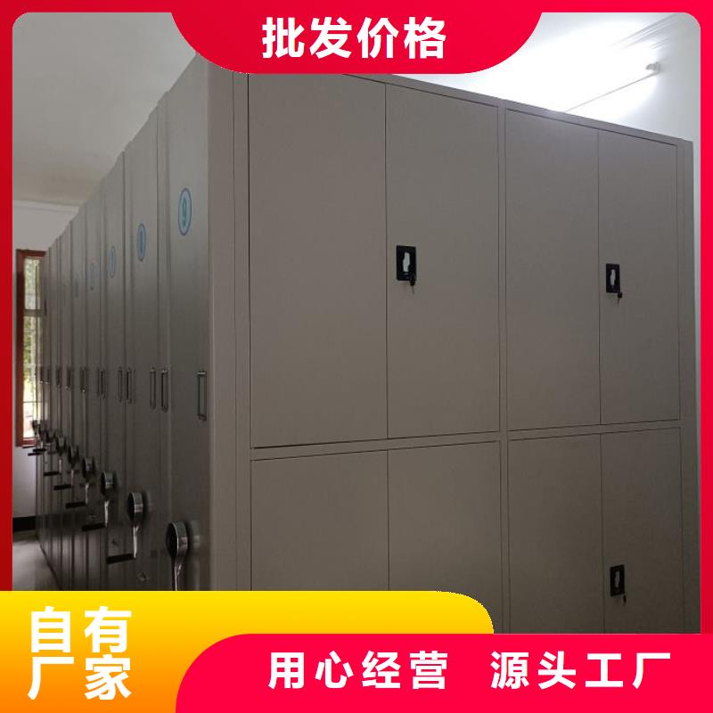 【档案密集架】-档案室密集架厂家货源稳定|岳塘|雨湖|长沙|张家界|衡阳|湘西|岳阳|株洲|益阳厂家
