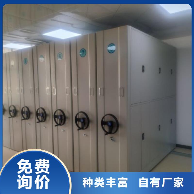 【档案密集架】-档案室密集架厂家货源稳定|岳塘|雨湖|长沙|张家界|衡阳|湘西|岳阳|株洲|益阳厂家