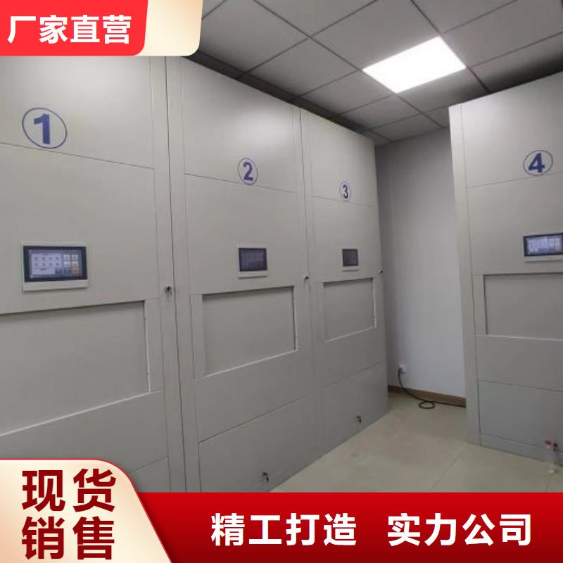 售后完善【凯美】城建档案管理密集架