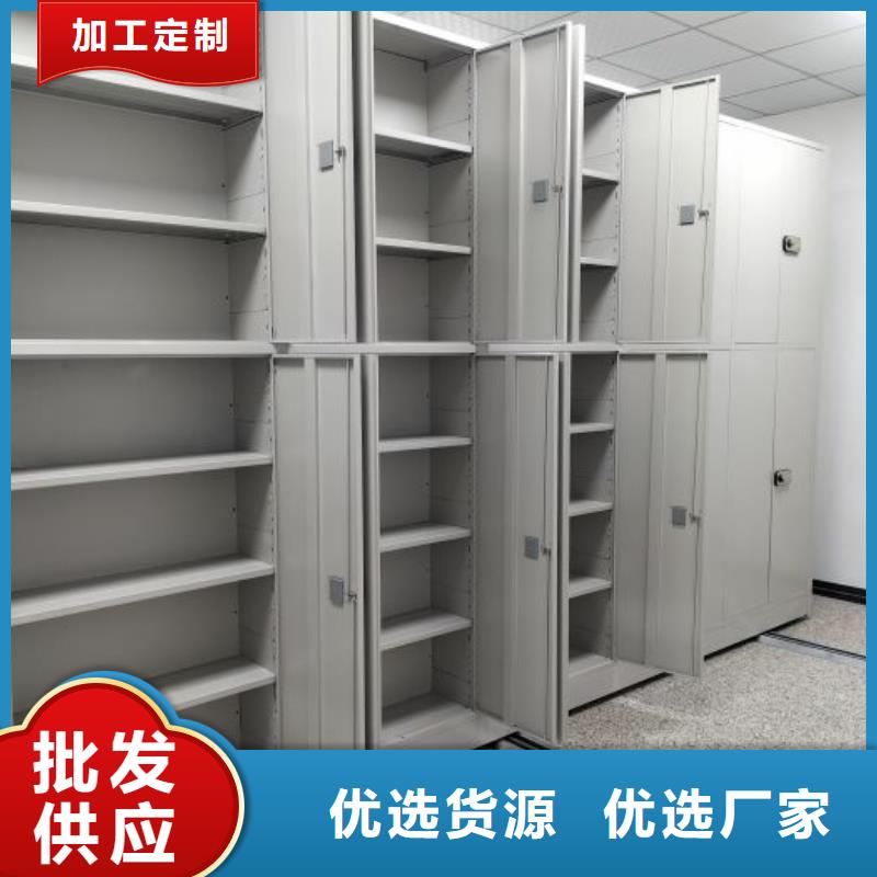 【档案密集架】档案室密集架专业生产厂家-移动手动智能密集柜档案柜凯美办公家具(防城港市分公司)