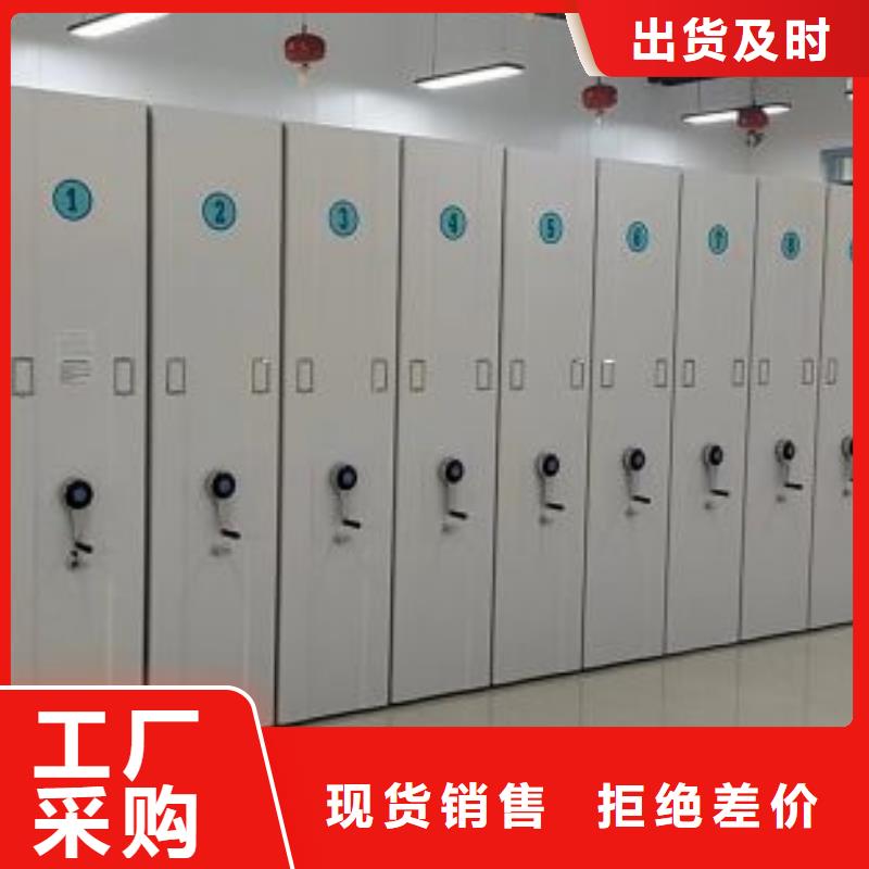 【档案密集架】档案室密集架专业生产厂家-移动手动智能密集柜档案柜凯美办公家具(防城港市分公司)