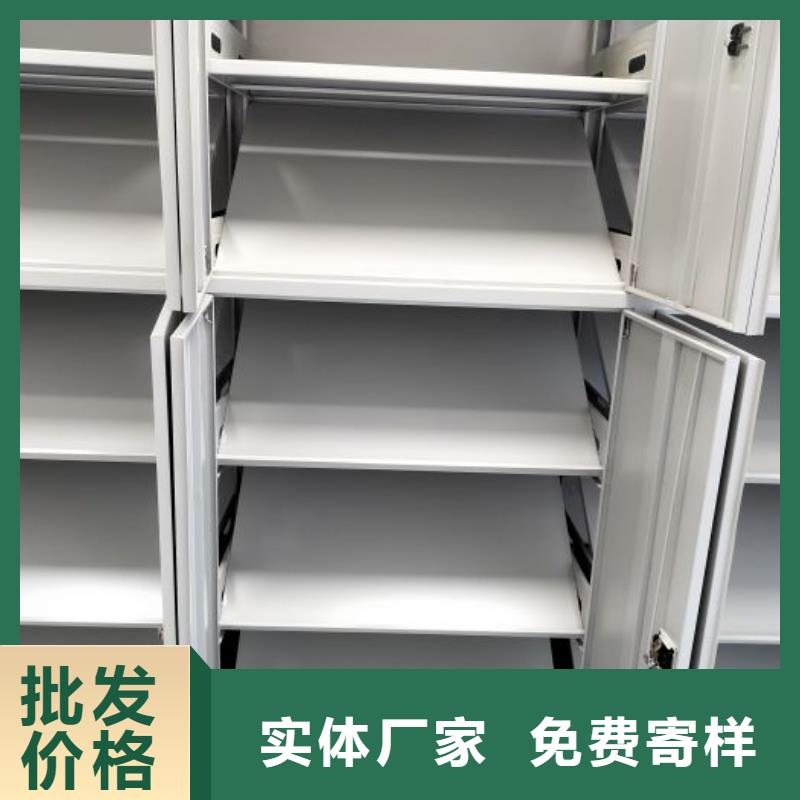 双峰|娄星|岳阳|怀化|长沙|湘西档案密集架 【手摇密集架】用心做好细节-移动手动智能密集柜档案柜凯美办公家具(娄底市分公司)