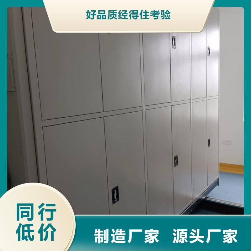 双峰|娄星|岳阳|怀化|长沙|湘西档案密集架 【手摇密集架】用心做好细节-移动手动智能密集柜档案柜凯美办公家具(娄底市分公司)