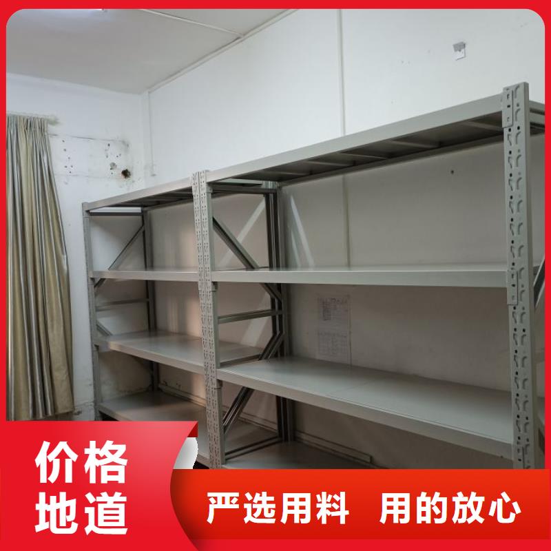 【档案密集架】档案室密集架专业生产厂家-移动手动智能密集柜档案柜凯美办公家具(防城港市分公司)