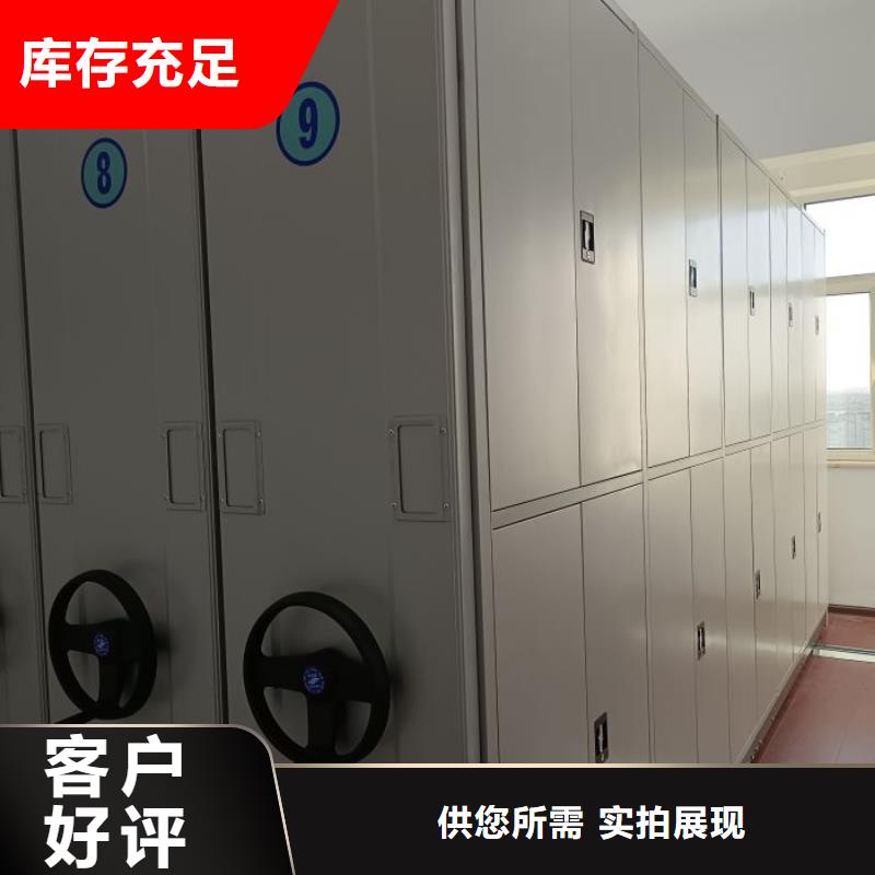 【档案密集架】-档案室密集架厂家货源稳定|岳塘|雨湖|长沙|张家界|衡阳|湘西|岳阳|株洲|益阳厂家