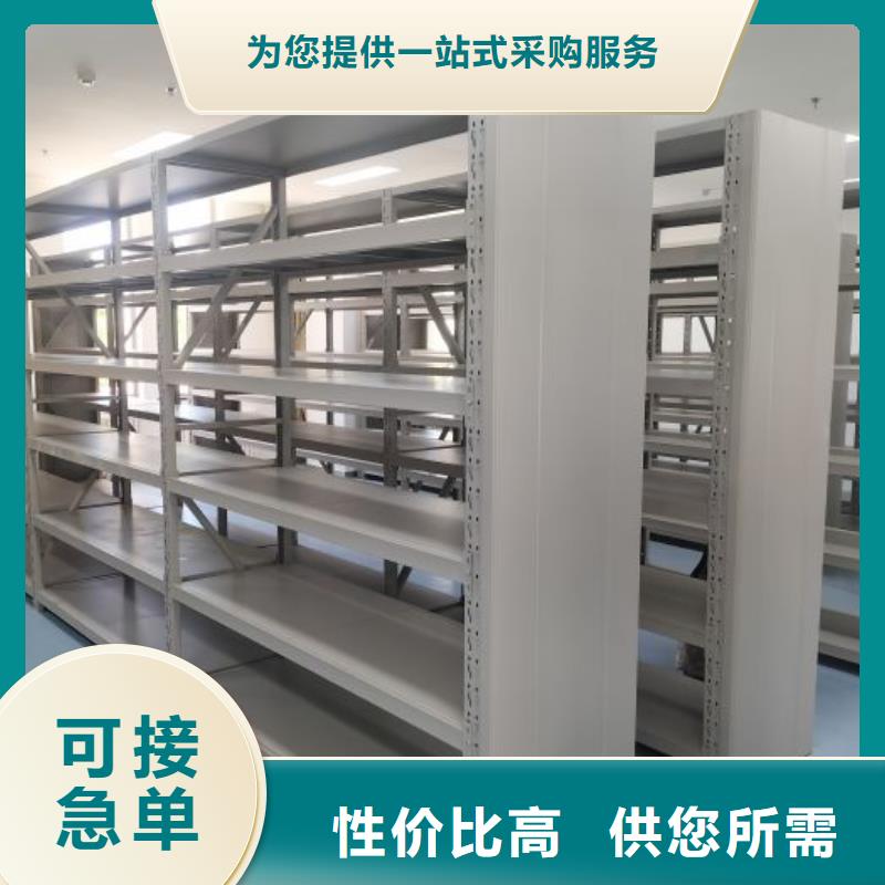 移动资料柜全国可发货