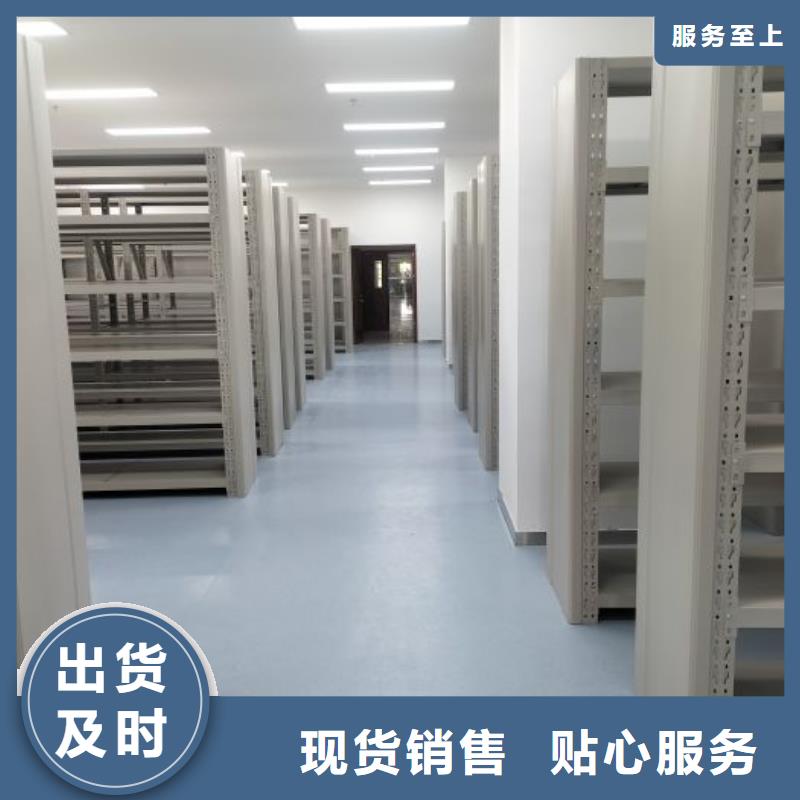产品的选择常识【凯美】智纳档案柜