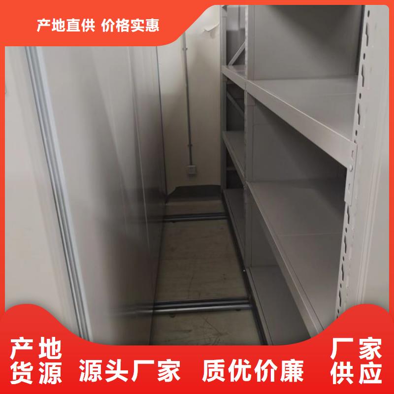 【档案密集架】-档案室密集架厂家货源稳定|岳塘|雨湖|长沙|张家界|衡阳|湘西|岳阳|株洲|益阳厂家