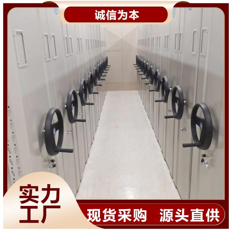 讲诚信的【凯美】加固型密集架