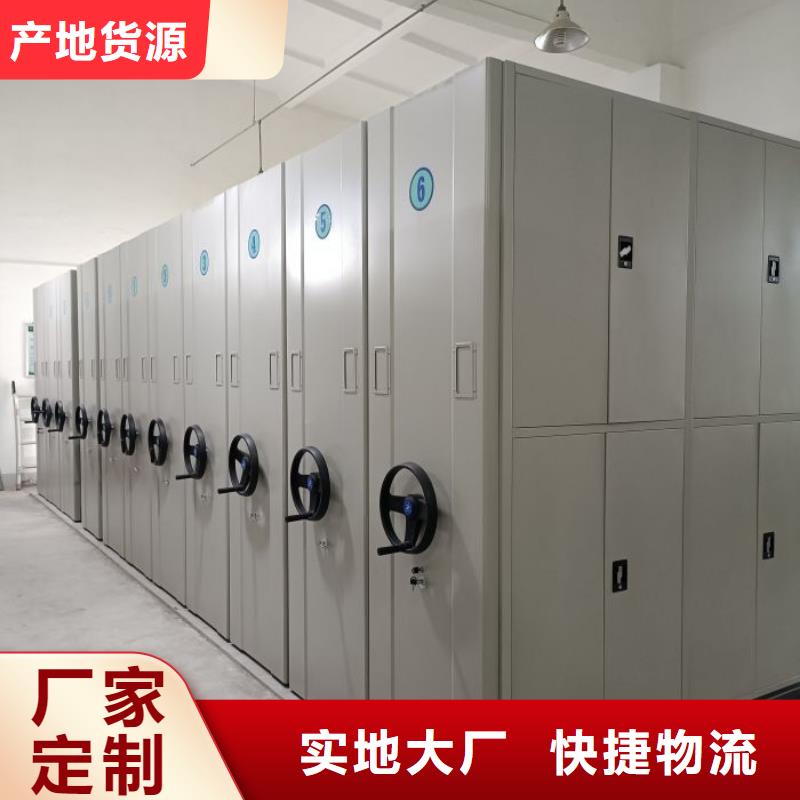 【档案密集架】-档案室密集架厂家货源稳定|岳塘|雨湖|长沙|张家界|衡阳|湘西|岳阳|株洲|益阳厂家
