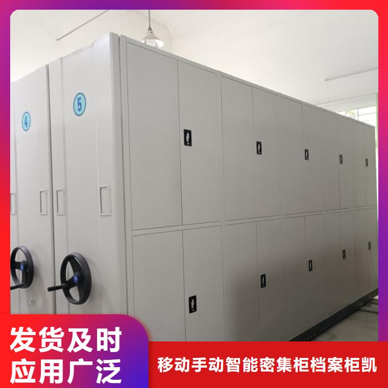 移动资料柜全国可发货