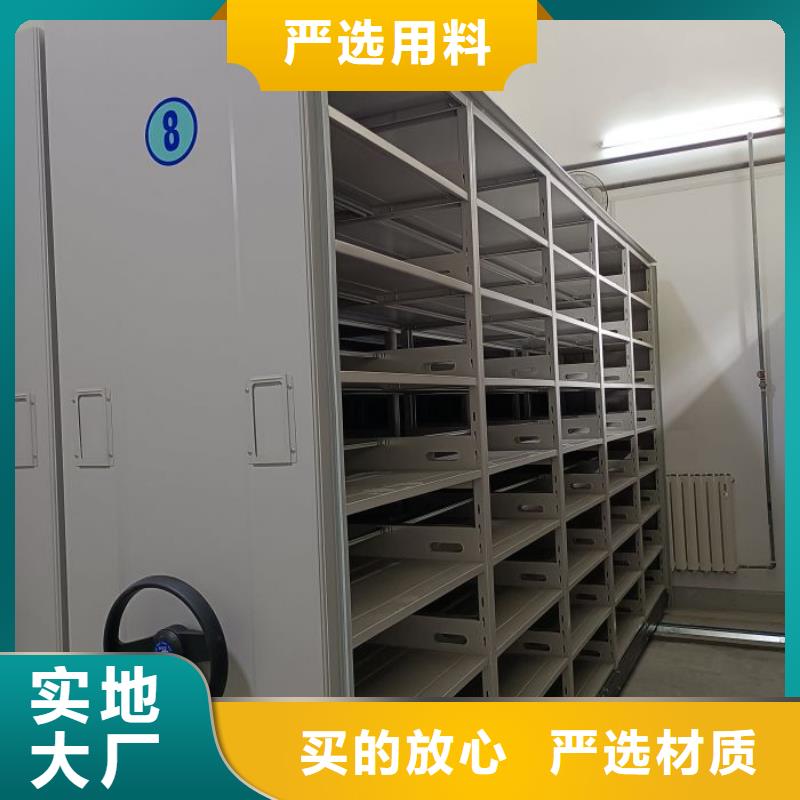 【档案密集架】-档案室密集架厂家货源稳定|岳塘|雨湖|长沙|张家界|衡阳|湘西|岳阳|株洲|益阳厂家