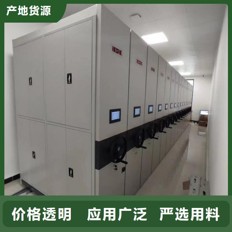 产品的选择常识【凯美】智纳档案柜