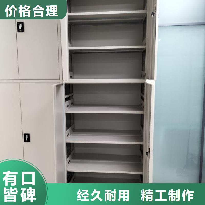 用户至上【凯美】标本密集架