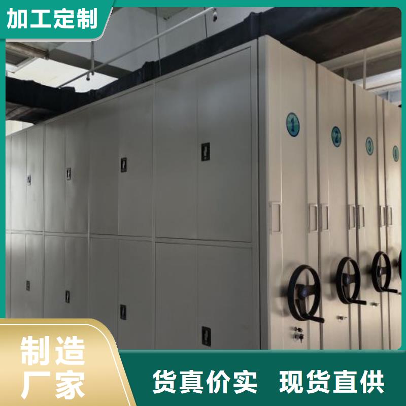 创造为魂【凯美】档案库房密集架