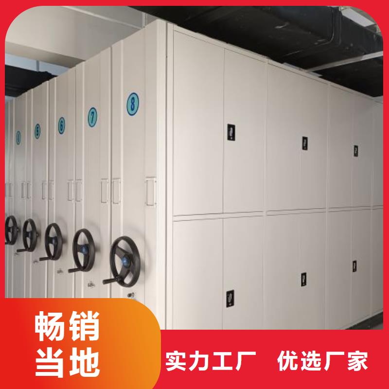 移动资料柜全国可发货