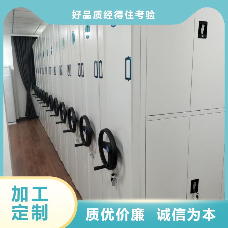 移动密集档案架-移动密集档案架好评