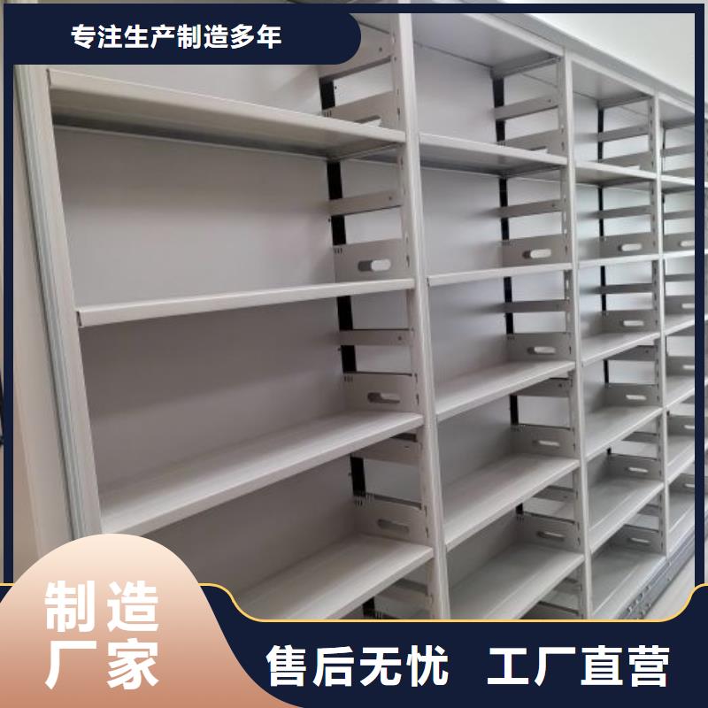 【档案密集柜】 密集档案柜厂家经验丰富-移动手动智能密集柜档案柜凯美办公家具(驻马店市分公司)