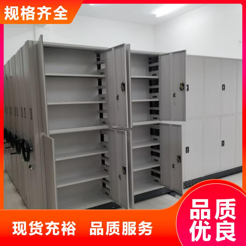支持定制的移动密集柜公司