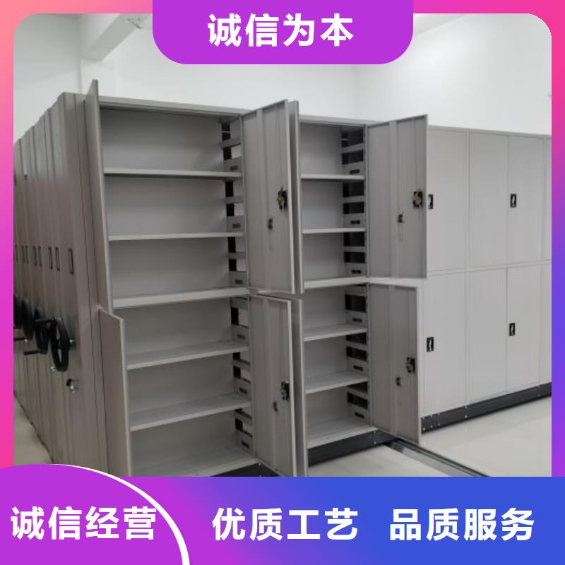 【 档案密集柜_档案室密集架一站式采购】-移动手动智能密集柜档案柜凯美办公家具(苏州市分公司)