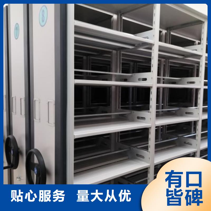 【档案密集柜,手动密集柜安心购】
