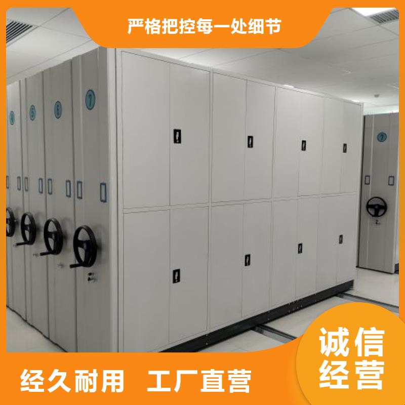 支持定制的移动密集柜公司