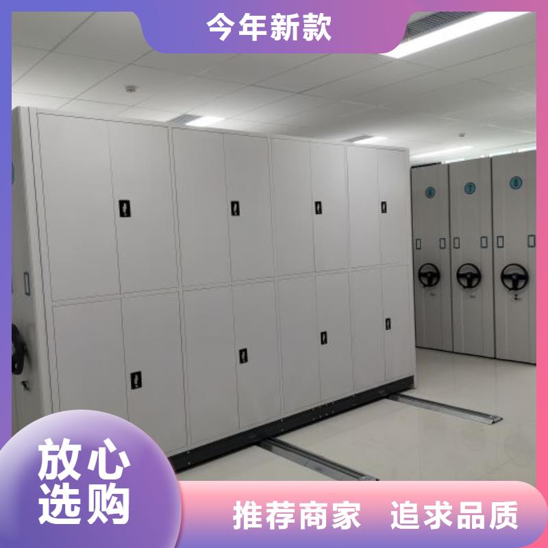 电动智能档案柜现货直销厂家