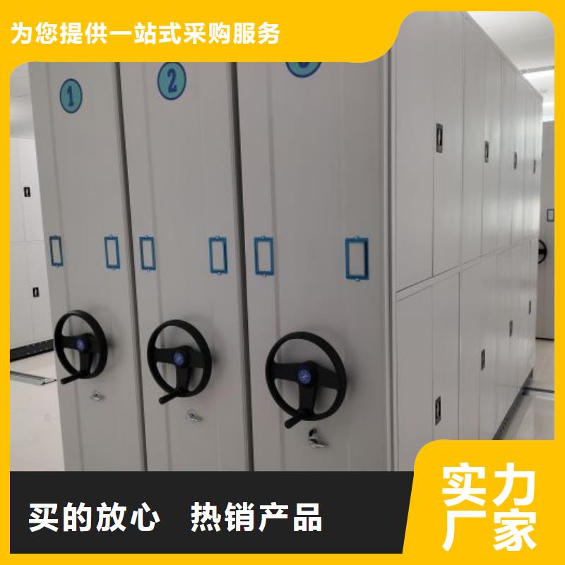 青白江|金堂|资阳|自贡|内江|泸州|巴中|眉山|雅安凯美档案密集柜_【密集档案柜】严格把控质量