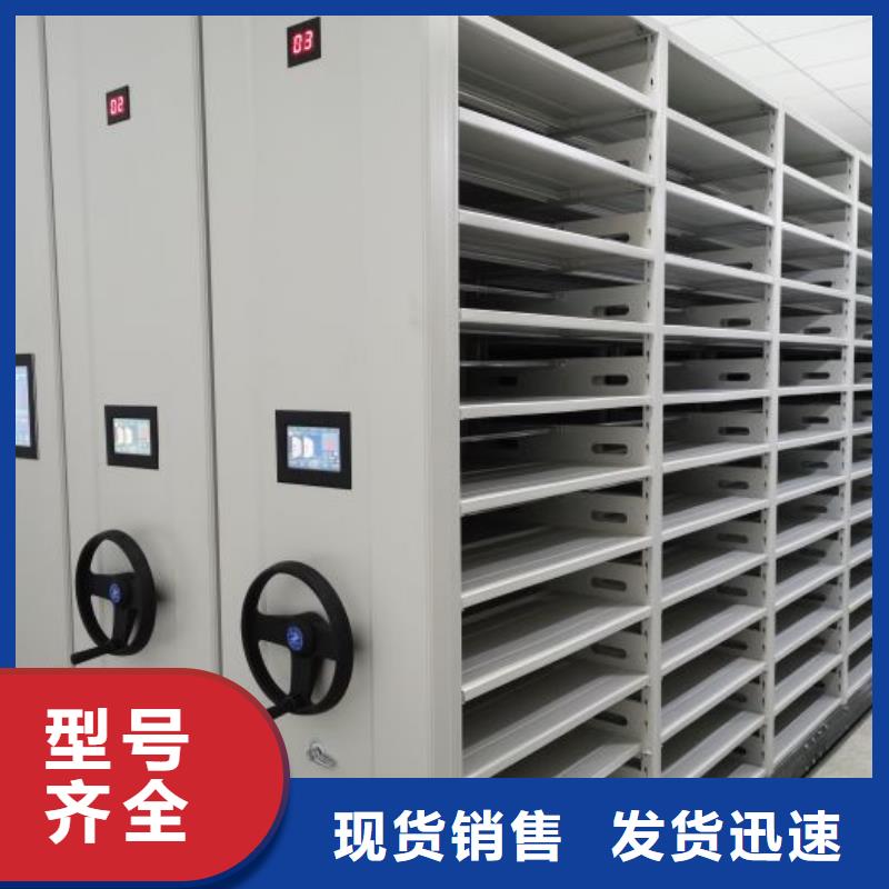 青白江|金堂|资阳|自贡|内江|泸州|巴中|眉山|雅安凯美档案密集柜_【密集档案柜】严格把控质量