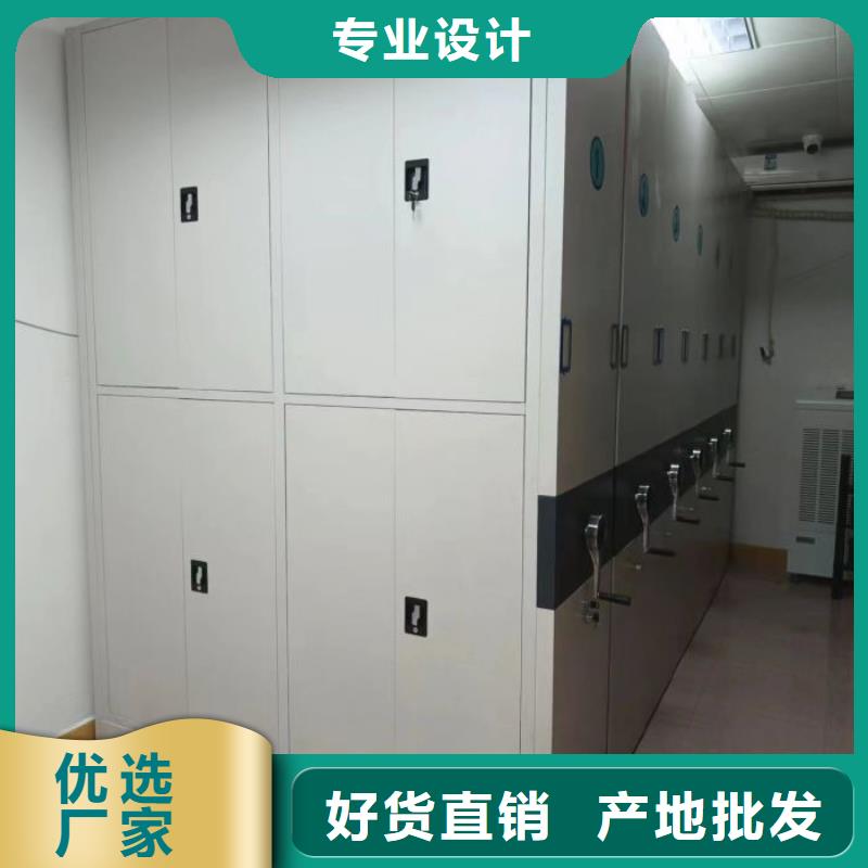 【档案密集柜】_密集档案柜诚信经营质量保证-移动手动智能密集柜档案柜凯美办公家具(楚雄市分公司)|覆盖地域南华|姚安|普洱|西双版纳|昆明|怒江|文山