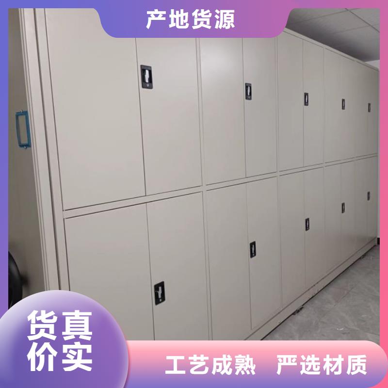 【档案密集柜】 密集档案柜厂家经验丰富-移动手动智能密集柜档案柜凯美办公家具(驻马店市分公司)