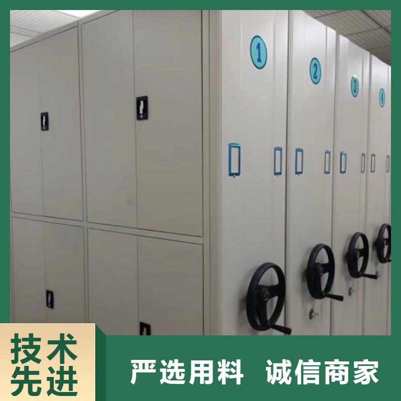 【 档案密集柜_档案室密集架一站式采购】-移动手动智能密集柜档案柜凯美办公家具(苏州市分公司)