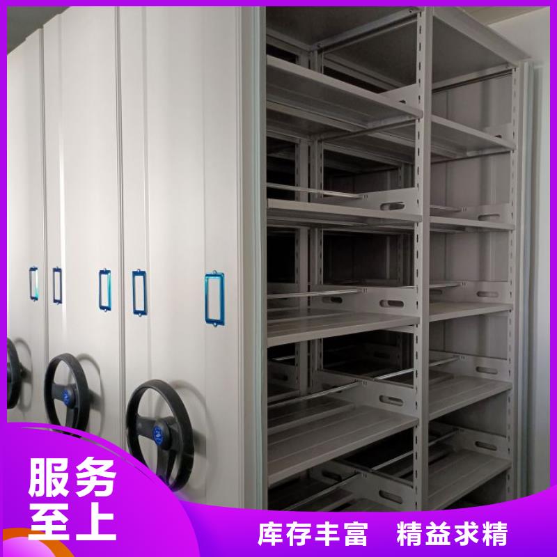 移动密集档案架-移动密集档案架好评