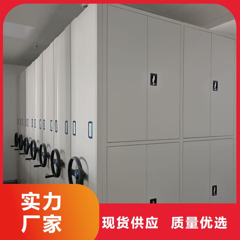 技术服务【凯美】档案室密集档案架