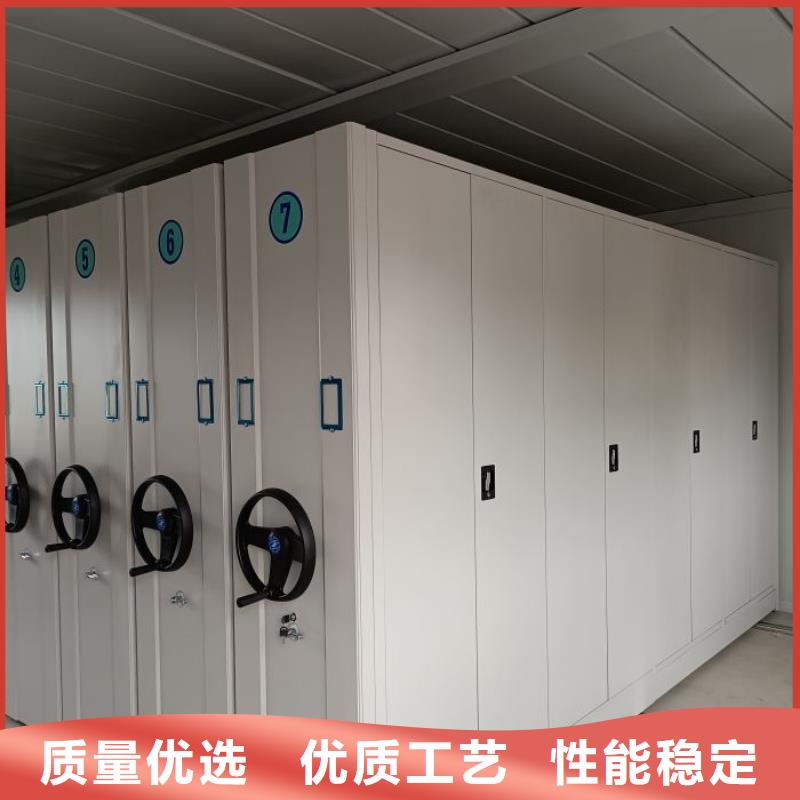 档案保管密集柜-放心采购