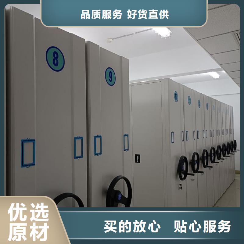 青白江|金堂|资阳|自贡|内江|泸州|巴中|眉山|雅安凯美档案密集柜_【密集档案柜】严格把控质量