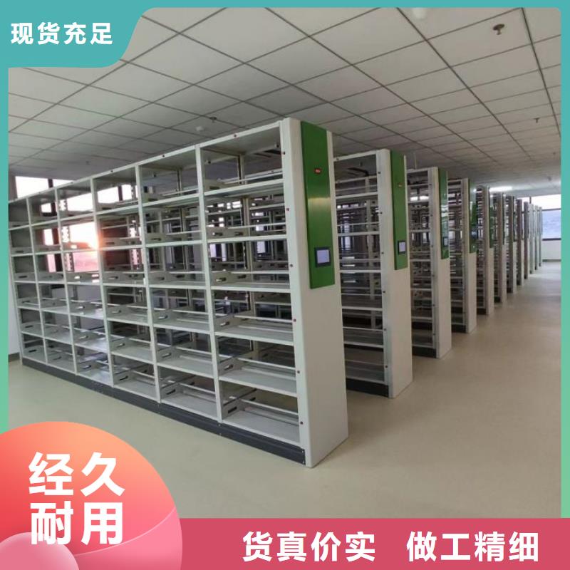 档案保管密集柜-放心采购