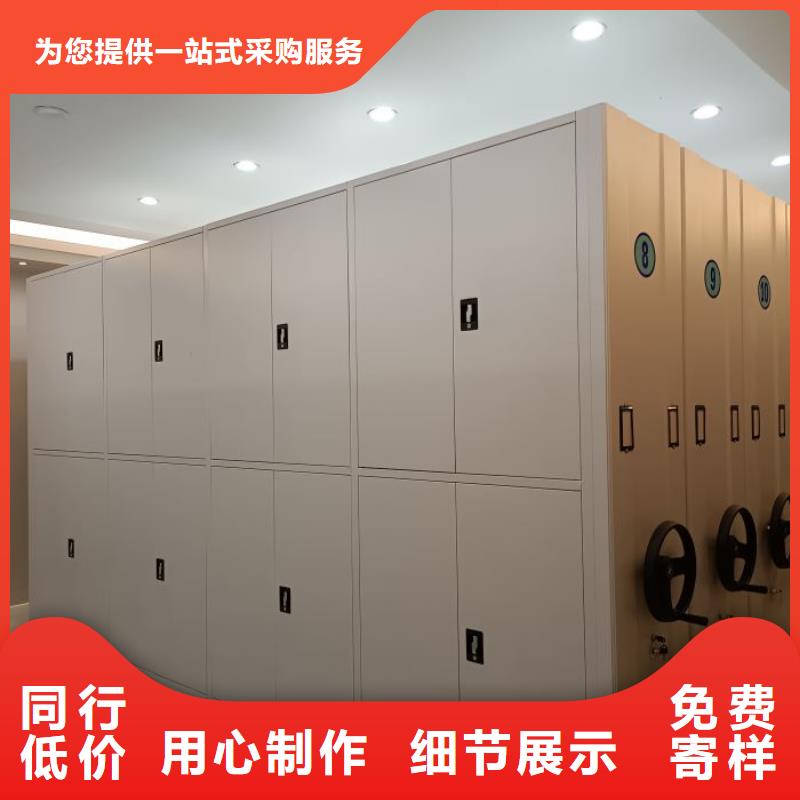 认真负责【凯美】抽斗式密集柜