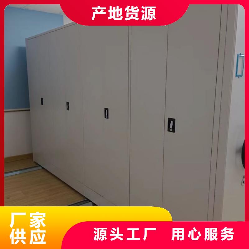 【档案密集柜】 密集档案柜厂家经验丰富-移动手动智能密集柜档案柜凯美办公家具(驻马店市分公司)