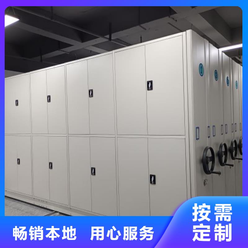 【档案密集柜,手动密集柜安心购】