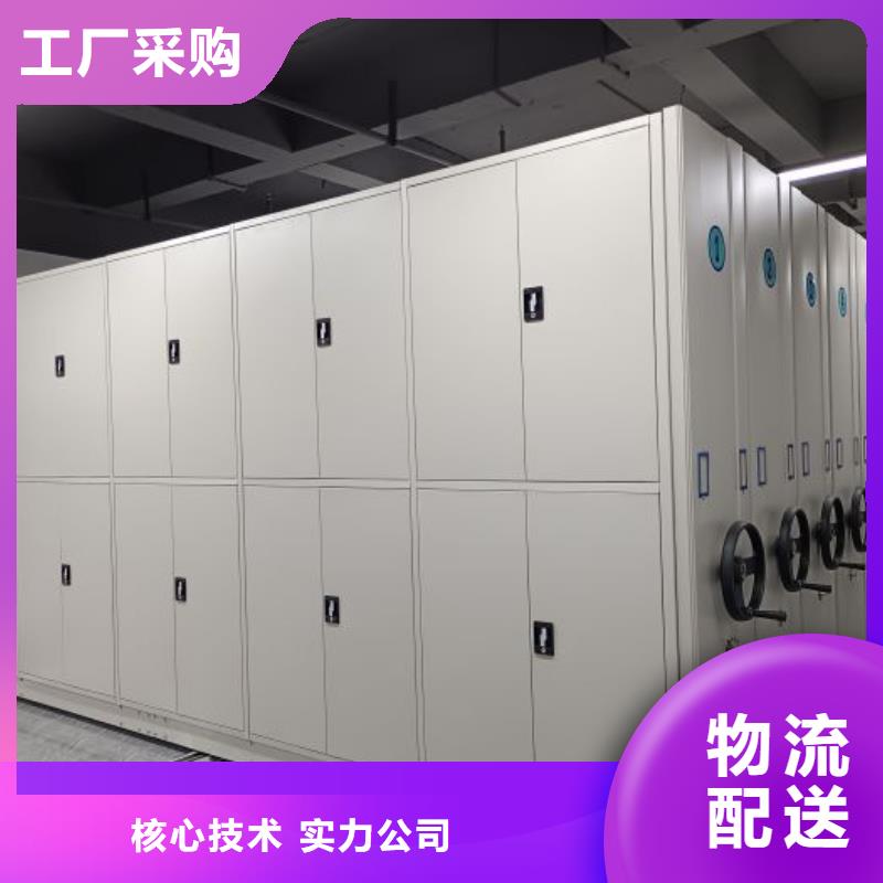 【档案密集柜】 密集档案柜厂家经验丰富-移动手动智能密集柜档案柜凯美办公家具(驻马店市分公司)