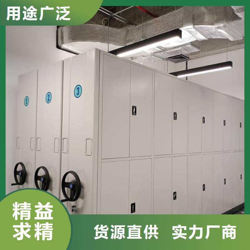 【档案密集柜】_密集档案柜诚信经营质量保证-移动手动智能密集柜档案柜凯美办公家具(楚雄市分公司)|覆盖地域南华|姚安|普洱|西双版纳|昆明|怒江|文山