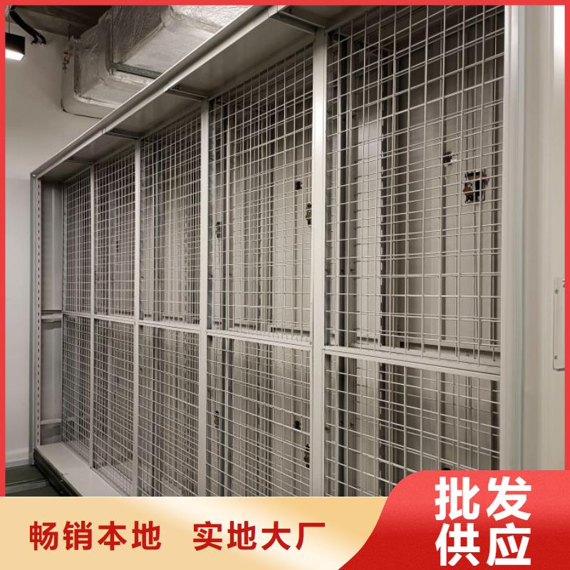 移动密集档案架-移动密集档案架好评