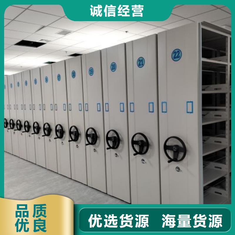 【 档案密集柜_档案室密集架一站式采购】-移动手动智能密集柜档案柜凯美办公家具(苏州市分公司)